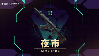 早上11点来开夜市，下午5FW训练赛