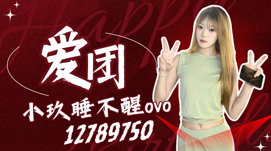 哥 我想通了 12789750