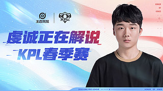 比赛：KSG VS WB ~