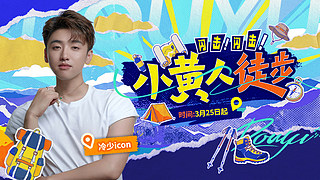 【厦门方特】小黄人徒步day2！！