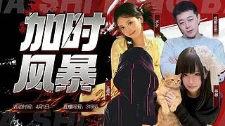 抹茶姐身体健康