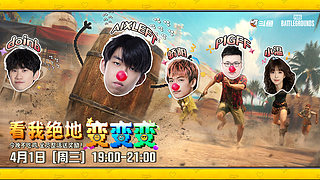 【双倍】帅哥直播.