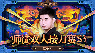 双倍亲密度,S17搞起！！