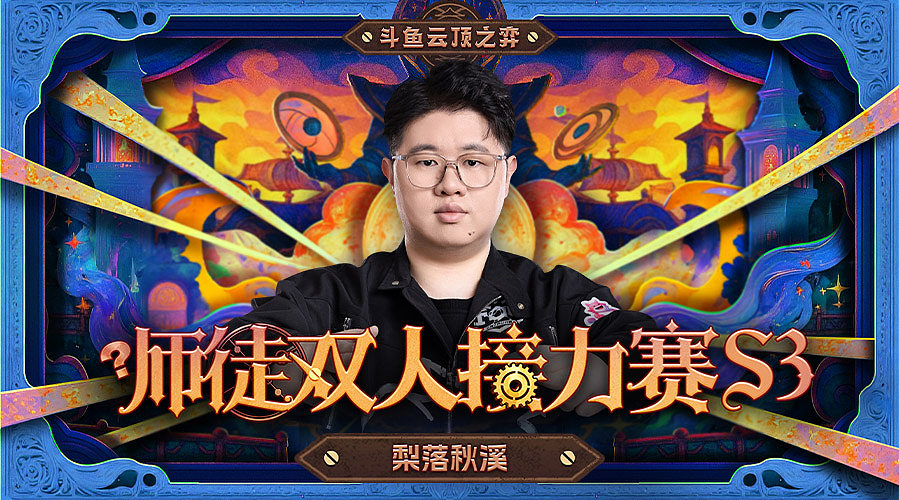 梨落：KAI巅训练，备战新赛季！！