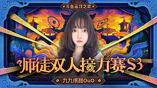 〖艾欧尼亚〗美服！开冲！！！