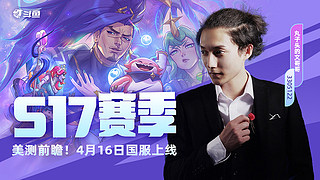 新版本阵容大发明家！