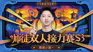 小泽：瑞文速学