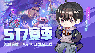 初音： 快乐游戏