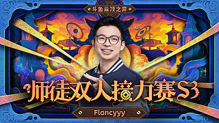 新赛季美测认认卡