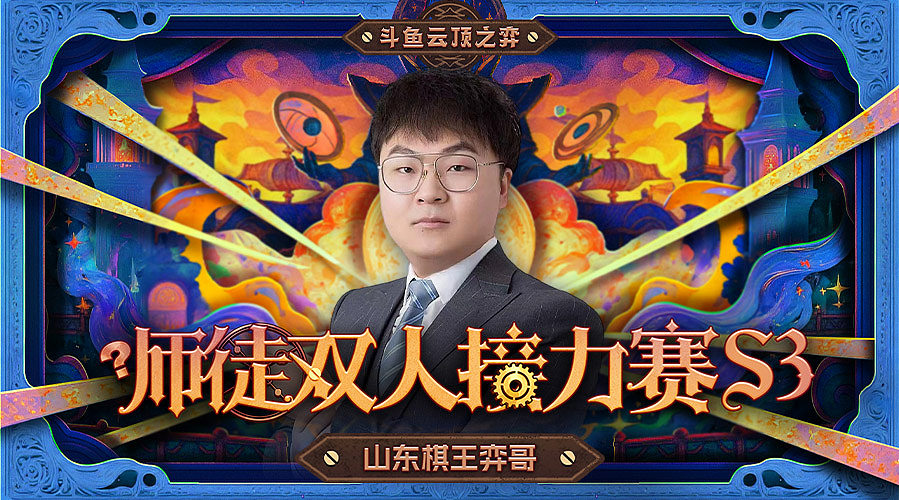 幻灵战队开败！！