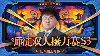 幻灵战队开败！！