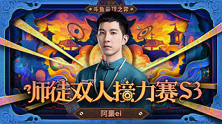 新赛季美测开练！！7421029