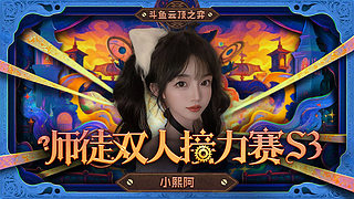 相遇即是上上签 2196871