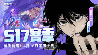 先打维护再打洛