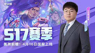 这把挑战十一观星者！！