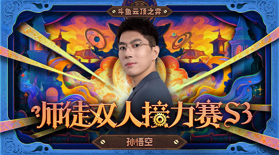 兰林汉：双倍亲密度 峡谷口技者！！！