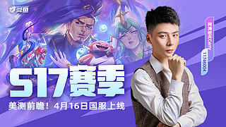 阿文：美测新版本day1！