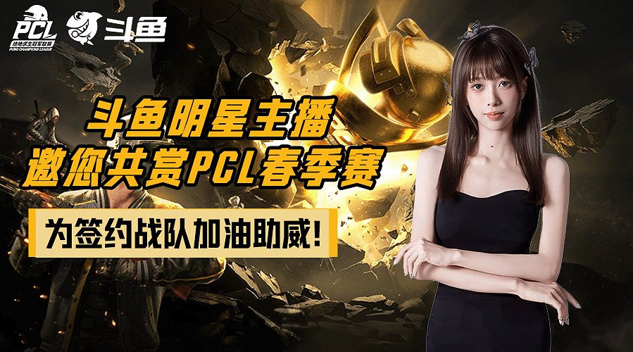 【小温】今晚和团玩～