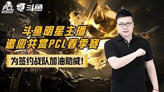 【PIGFF】星月汇聚绑定pigff