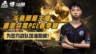 【双倍+钻粉限时活动】帅哥直播.