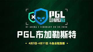 钻石亲密，今天中午11点看天禄3点PGL