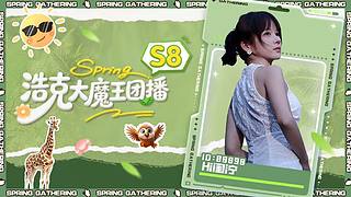 滴滴滴滴滴滴 88898