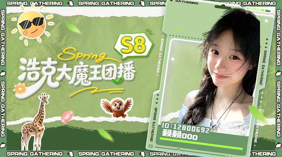 户外第一天 12800692