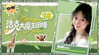 户外第一天 12800692