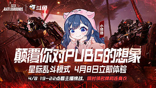 4月8号18点见！！！别太想念！！