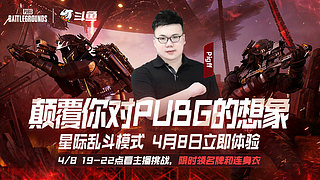 【PIGFF】星月汇聚绑定pigff