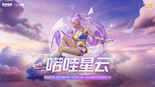 有货的皮肤还可购买