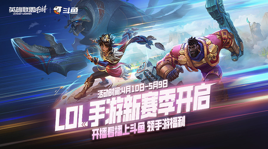 V区，6国一打野把把C