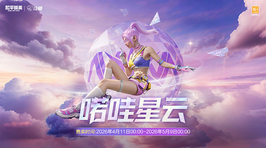 赤蝎补货，积分获取教学（带粉）