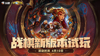 今晚看更新 明早新版本试玩