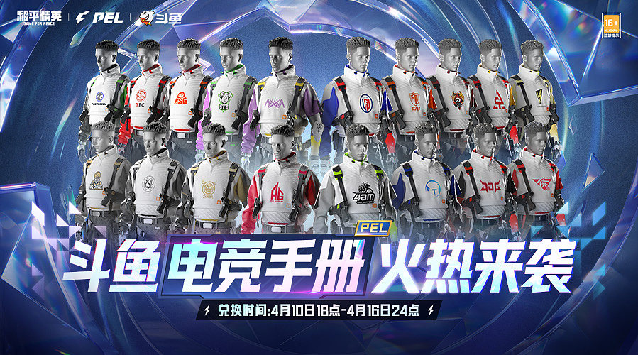 4AM小锁的直播间