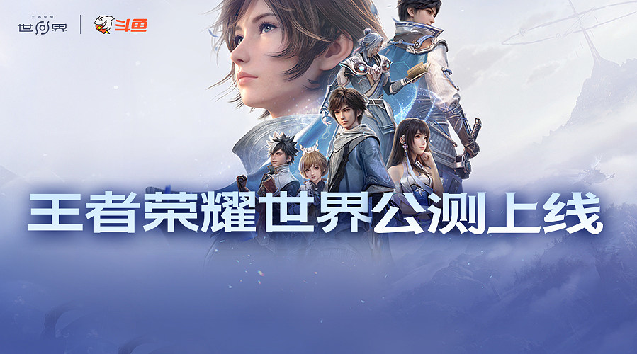 绾：晚上终末地前瞻