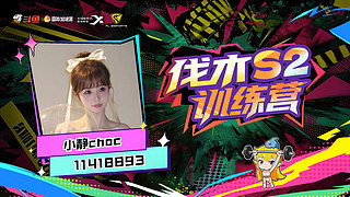 加油加油加油！ 11418893