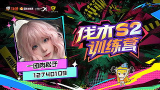 加油加油加油加油 12740109