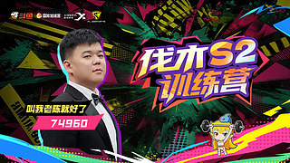 来这里开心就好！ 74960