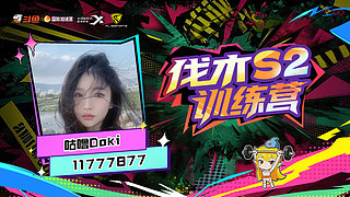 天道酬勤！ 11777877