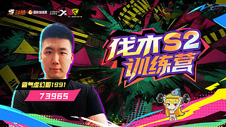 集合了！！73965