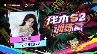 带刺的玫瑰 12281372