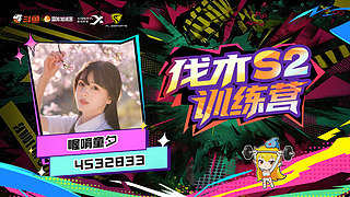 【童夕】你是哪位？