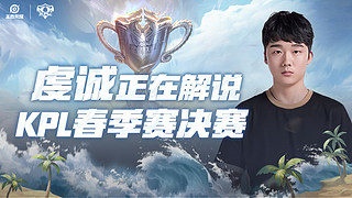 总决赛：狼队 VS KSG【钻石双倍】