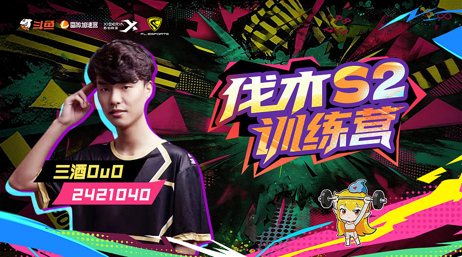 风吹哪页读哪页。