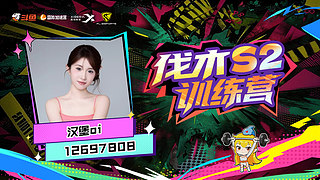 刀2 我来了！ day2