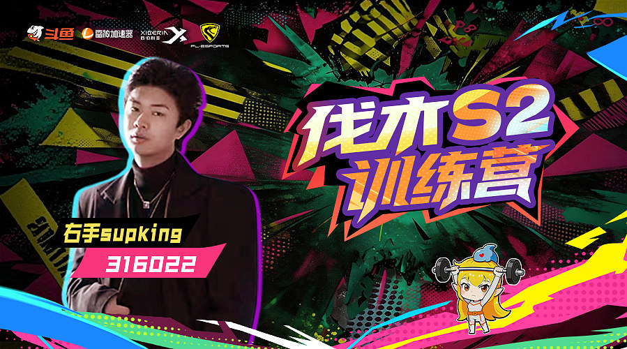 人总要有自己坚持想做的事