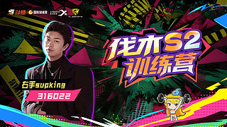 不吃香菜和葱。