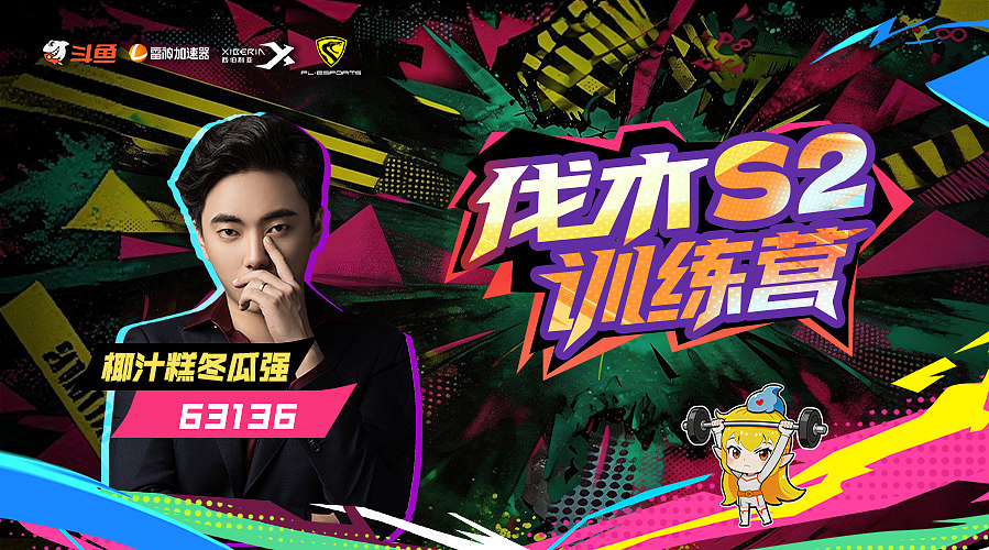 全DY家庭地位最高的男人