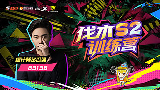 全DY家庭地位最高的男人